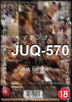 JUQ-570torrent
