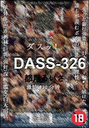 DASS-326torrent