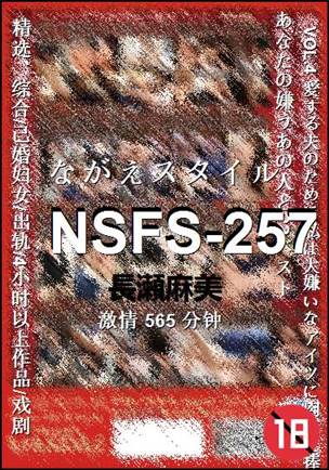 NSFS-257torrent