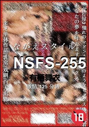 NSFS-255torrent