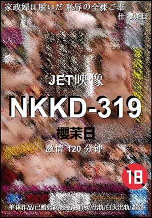 NKKD-319torrent