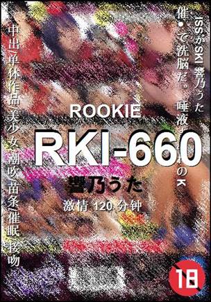 RKI-660torrent