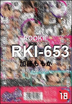 RKI-653torrent