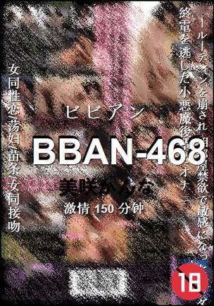 BBAN-468torrent