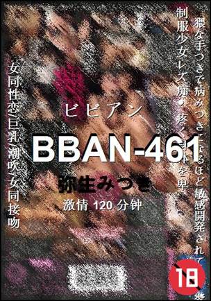 BBAN-461torrent