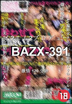 BAZX-391torrent