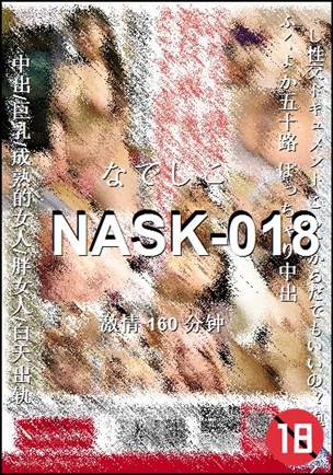 NASK-018torrent