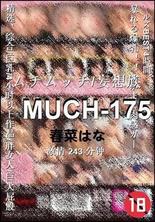 MUCH-175torrent