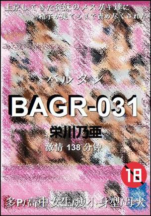 BAGR-031torrent