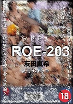 ROE-203torrent