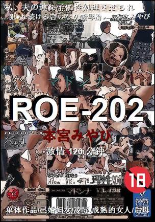 ROE-202torrent