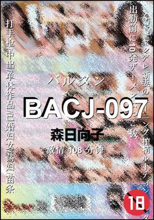 BACJ-097torrent