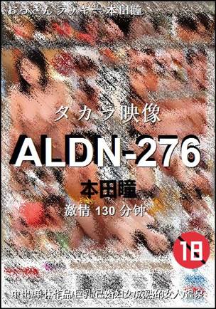 ALDN-276torrent