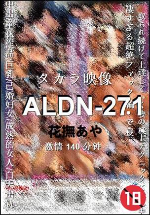 ALDN-271torrent