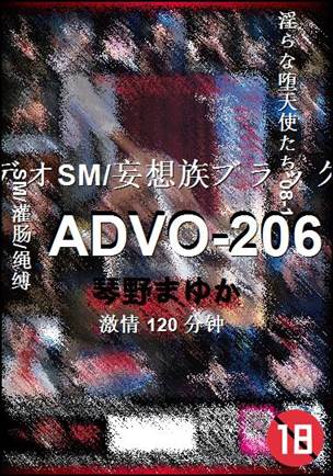 ADVO-206torrent
