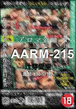 AARM-215torrent