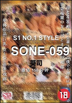 SONE-059torrent