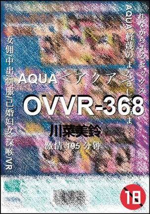 OVVR-368torrent
