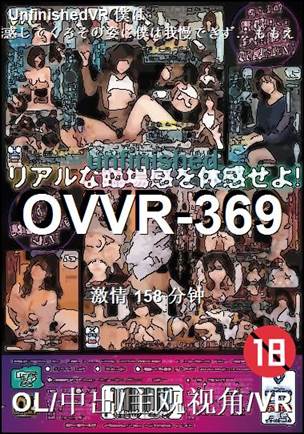 OVVR-369torrent