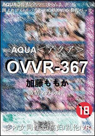 OVVR-367torrent