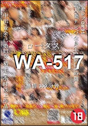 WA-517torrent