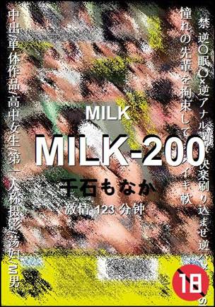 MILK-200torrent