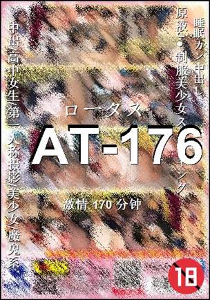 AT-176torrent