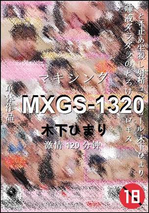 MXGS-1320torrent