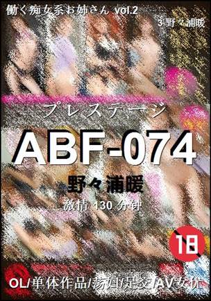 ABF-074torrent