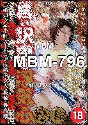MBM-796torrent
