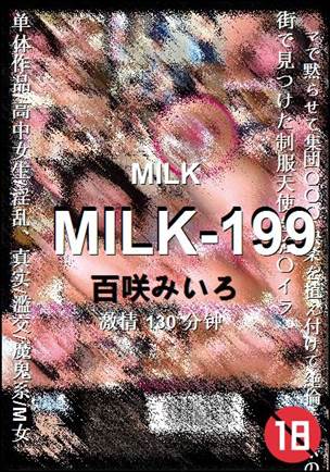 MILK-199torrent