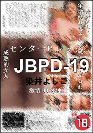 JBPD-19torrent