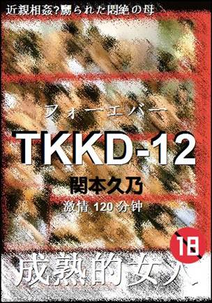 TKKD-12torrent