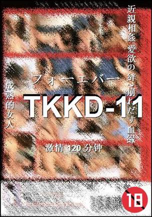 TKKD-11torrent