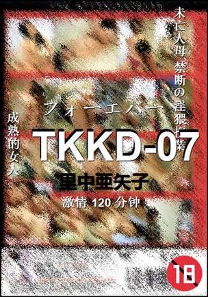 TKKD-07torrent