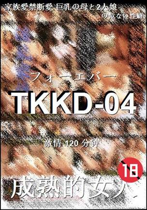 TKKD-04torrent