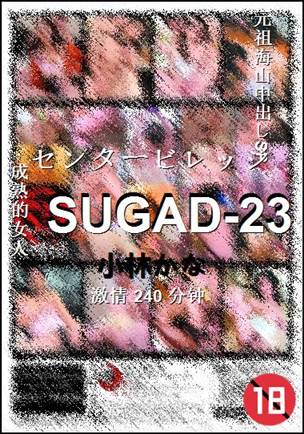 SUGAD-23torrent