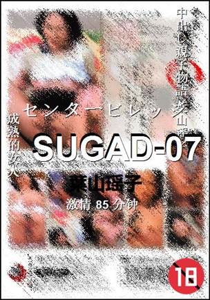 SUGAD-07torrent