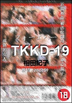 TKKD-19torrent