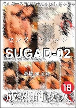 SUGAD-02torrent