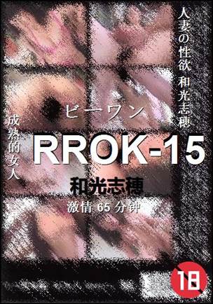 RROK-15torrent