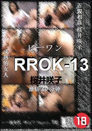 RROK-13torrent