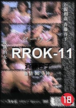 RROK-11torrent