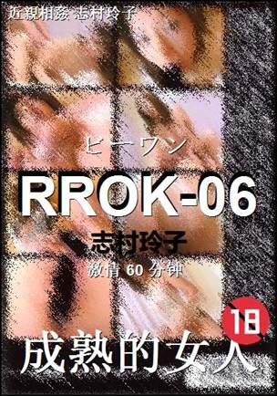 RROK-06torrent