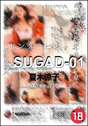 SUGAD-01torrent