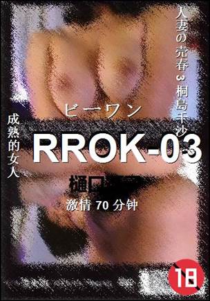 RROK-03torrent