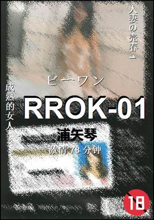 RROK-01torrent
