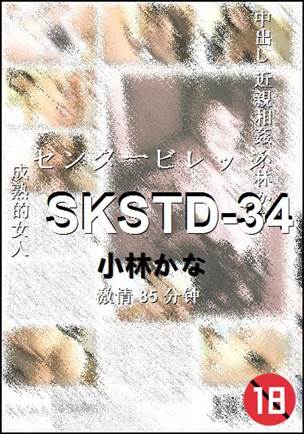 SKSTD-34torrent