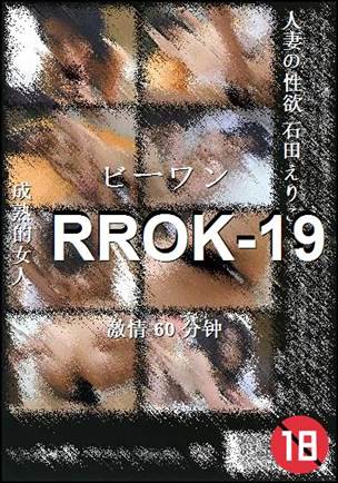 RROK-19torrent