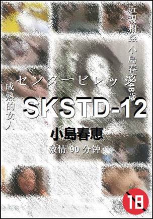 SKSTD-12torrent